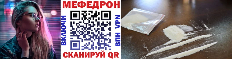 Купить наркотики цена Красково Амфетамин  APVP  Мефедрон  ГАШИШ 
