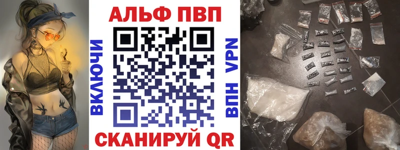 Alpha PVP Соль  купить наркоту  Красково 