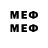 МЕФ 4 MMC YeLauri