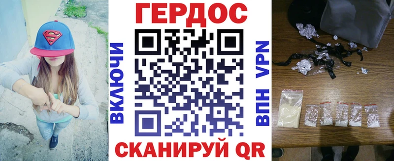 хочу наркоту  Красково  Героин белый 