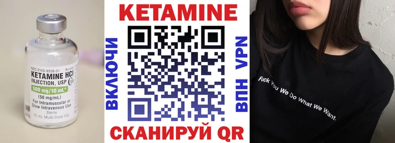 Кетамин ketamine  ОМГ ОМГ как зайти  Красково 