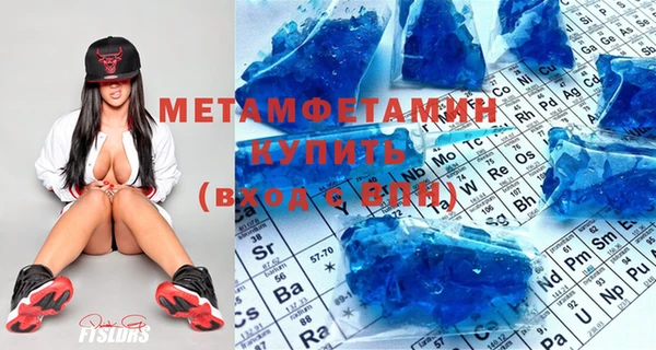 МДМА Киреевск