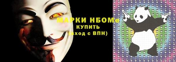 apvp Кинешма