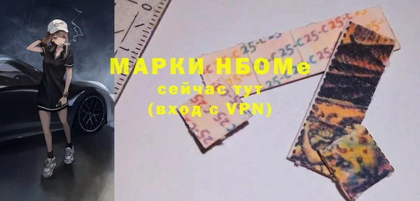 МДМА Киреевск