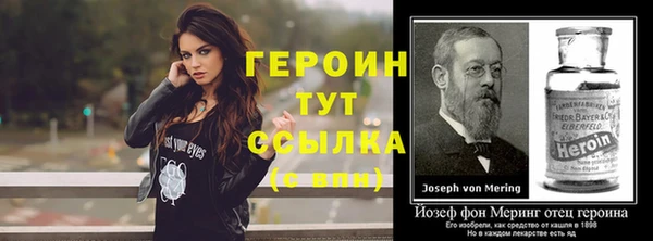 кокаин VHQ Кодинск