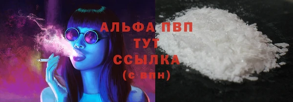 apvp Кинешма