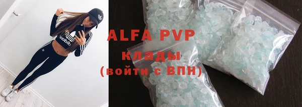 МДМА Киреевск