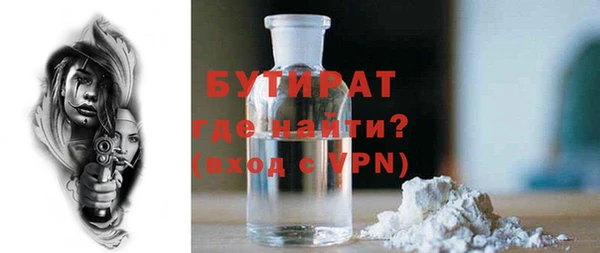 МДМА Киреевск