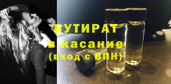 МДМА Киреевск