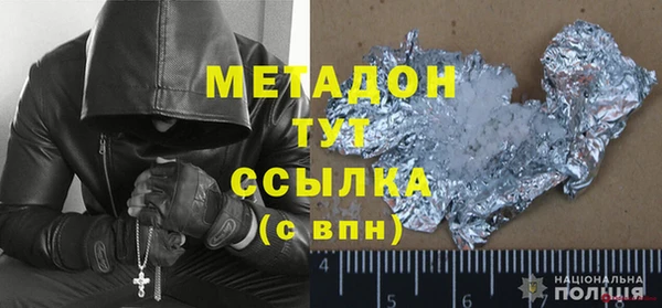 кокаин VHQ Кодинск