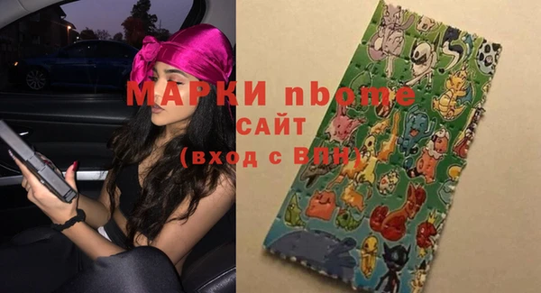 кокаин колумбия Елабуга