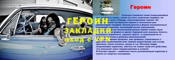 МДМА Киреевск