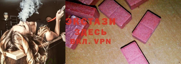 МДМА Киреевск