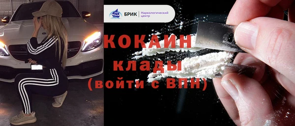 стафф Киренск
