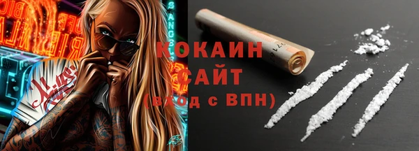 кокаин Козельск