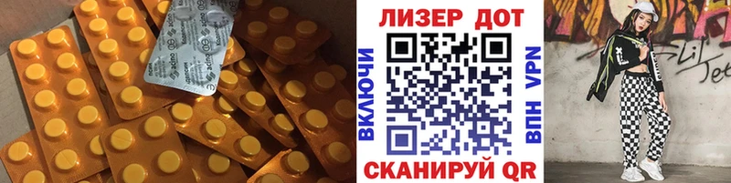 ОМГ ОМГ как войти Красково Лсд 25 экстази кислота