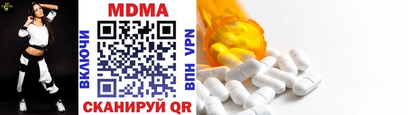 MDMA кристаллы  Красково 