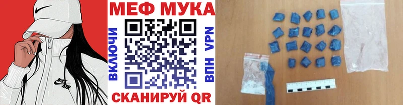 что такое   Красково  Мефедрон кристаллы 