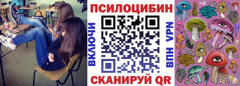 Галлюциногенные грибы ЛСД  гидра вход  Красково 